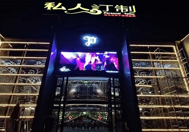 韶山中低档荤素KTV少爷会所体验-私人定制KTV消费荤素点评