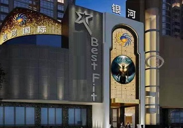 韶山KTV荤台花场男公关服务好-银河国际KTV花场消费点评